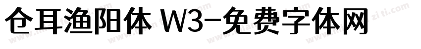 仓耳渔阳体 W3字体转换